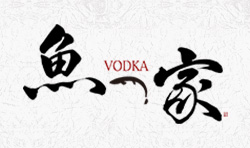 魚一家